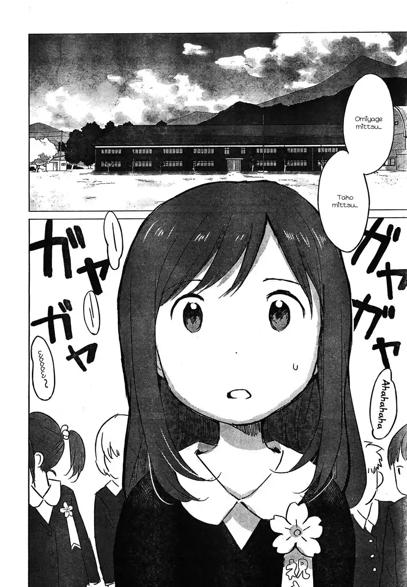 Ookami Kodomo no Ame to Yuki Chapter 7 18